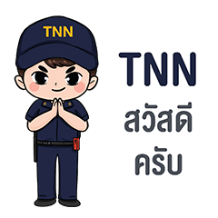 TNN Security