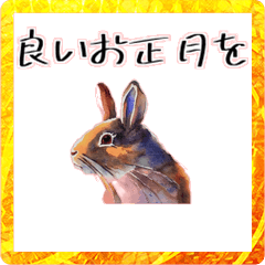 2023 新年快樂貼紙