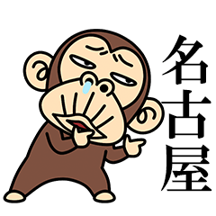 Funny Monkey -Nagoya-