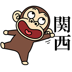Funny Monkey -Kansai-