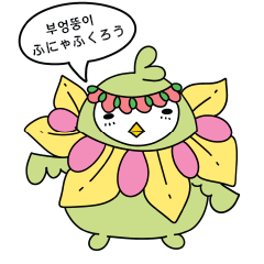 puffy owl
