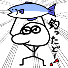narufish fishing sticker