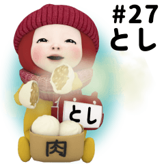 Red Towel #27 [toshi] Name