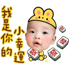 肉包小寶two