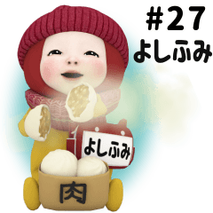 Red Towel #27 [yoshifumi] Name