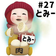 Red Towel #27 [tomi-] Name