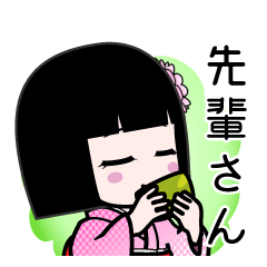 先輩さん（デカ文字）のLINEスタンプ