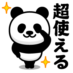Magi Panda @ super usable sticker