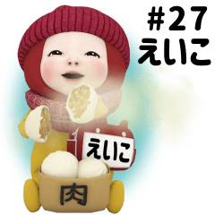 Red Towel #27 [eiko] Name