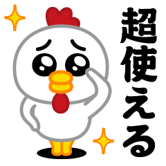 Pien chicken @ super usable stickers