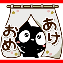 Very cute black cat76