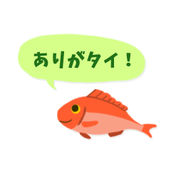 Easy-to-understand pun sticker(Japanese)