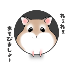 Jolly Hamster: Moo-chan