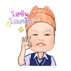 Hoshin 1_20221215203542