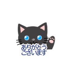 dalawang neko
