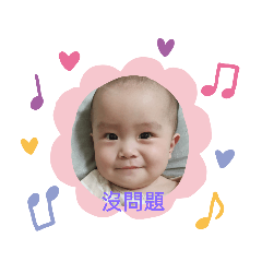 跳跳虎兒貼