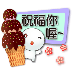 Cute tangyuan- practical dialog box