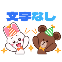 No event/text! brown & cony