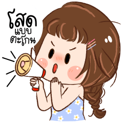 Yes I'm single – LINE stickers | LINE STORE