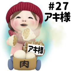 Pink Towel #27 [akisama_k] Name