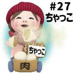 Pink Towel #27 [chakko] Name