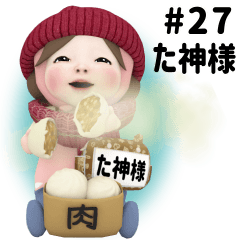 Pink Towel #27 [tagami._k] Name