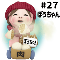 Pink Towel #27 [bouchan] Name