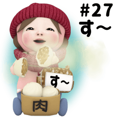 Pink Towel #27 [su--] Name