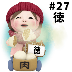 Pink Towel #27 [toku_k] Name