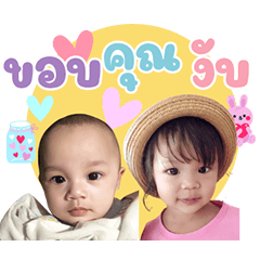 Nong Akawa has arrived.