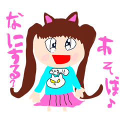 Yucchan_20221216173112