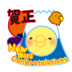 CosmicCreatureOchun_HappyNew  Year stamp