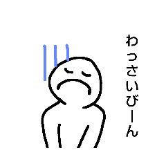 kaito_20221216150340