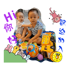 哥倆好生活圖貼