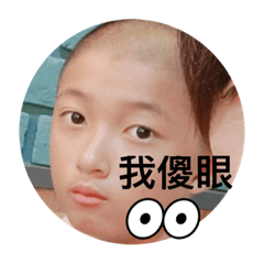 哥不是笑話