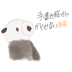 tukaimitinonainakajimasan