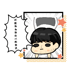 你幹嘛小宇