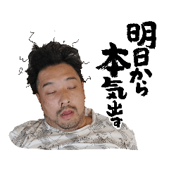 NATSUMI_20221214084501