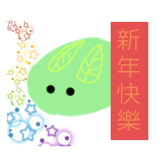 moon cake rabbit_20221216231728