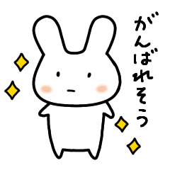 No Rabbit No Life Sticker 2