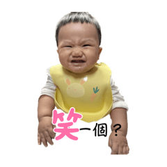 三個小小小小孩part2