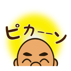 kouji-kun-stamp