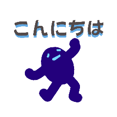 さくしんの日常　カラフル星人⑧