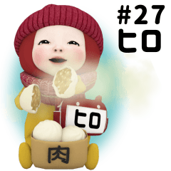 Red Towel #27 [hiro_] Name