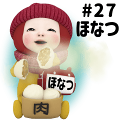Red Towel #27 [honatsu] Name
