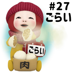 Red Towel #27 [gorai] Name