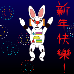 rabbit robot-billy