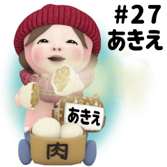 Pink Towel #27 [akie] Name
