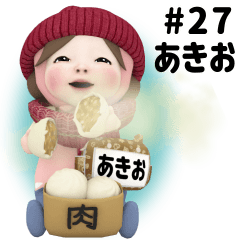 Pink Towel #27 [akio] Name