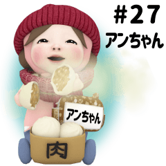 Pink Towel #27 [anchan_] Name